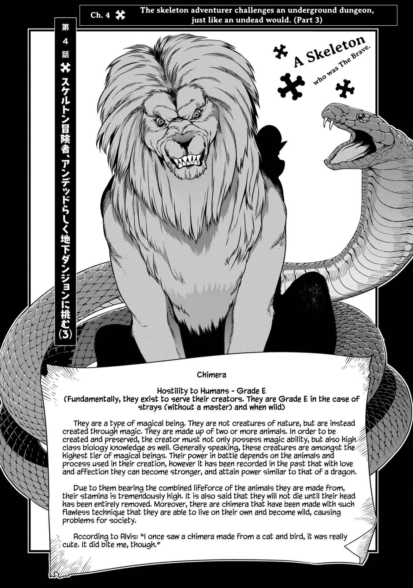 Mukashi Yuusha de Ima wa Hone Chapter 4 page 3