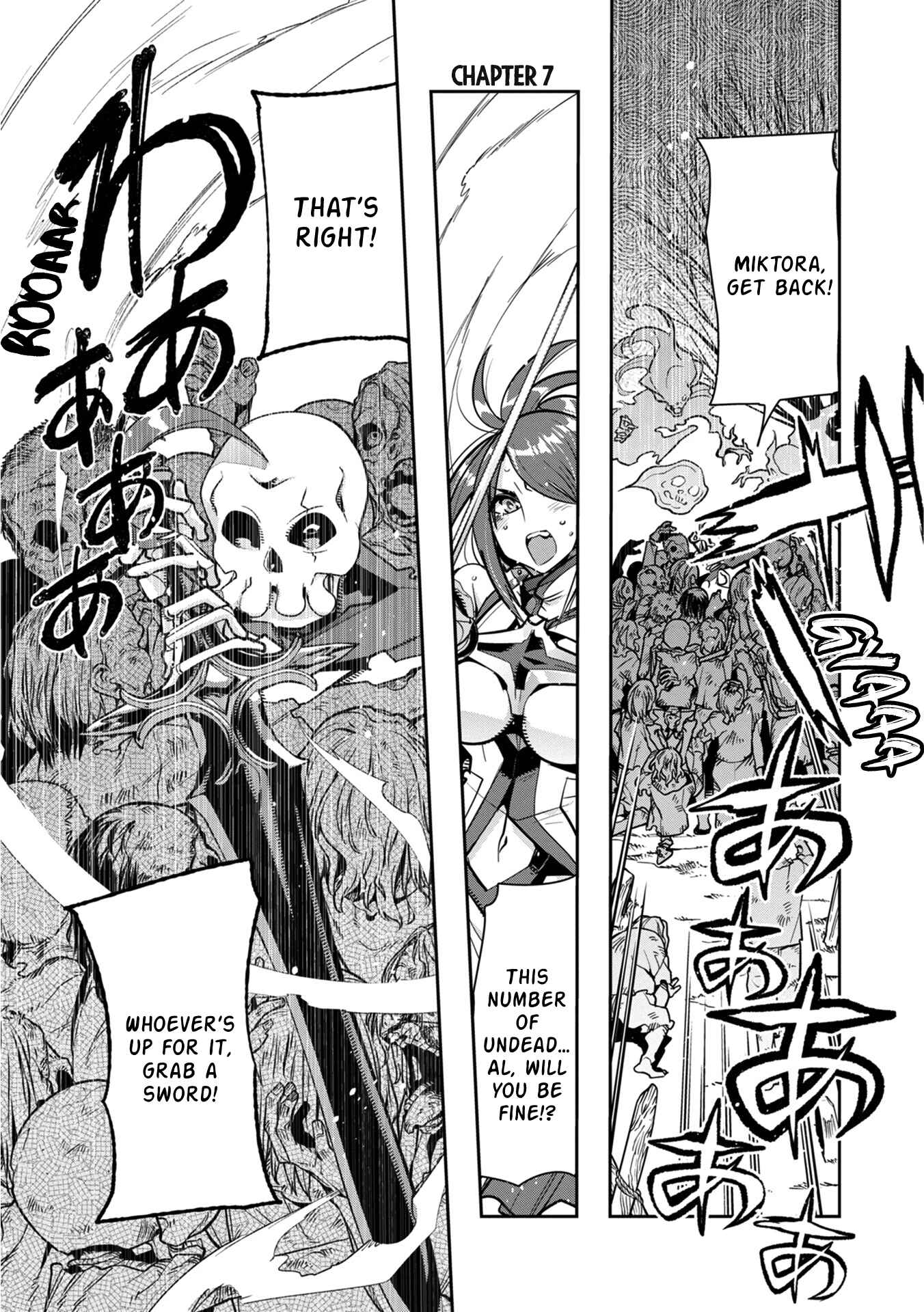 Mukashi Yuusha de Ima wa Hone Chapter 7 page 0
