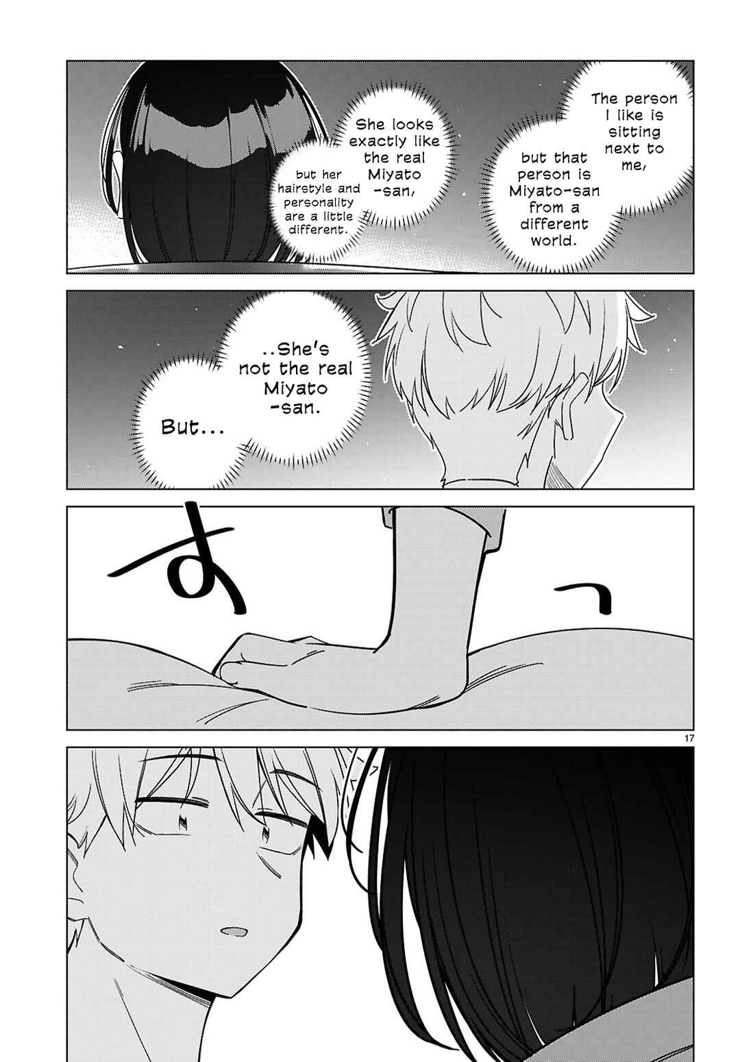 Multiverse no Watashi, Koishite Ii desu ka? Chapter 5 page 17