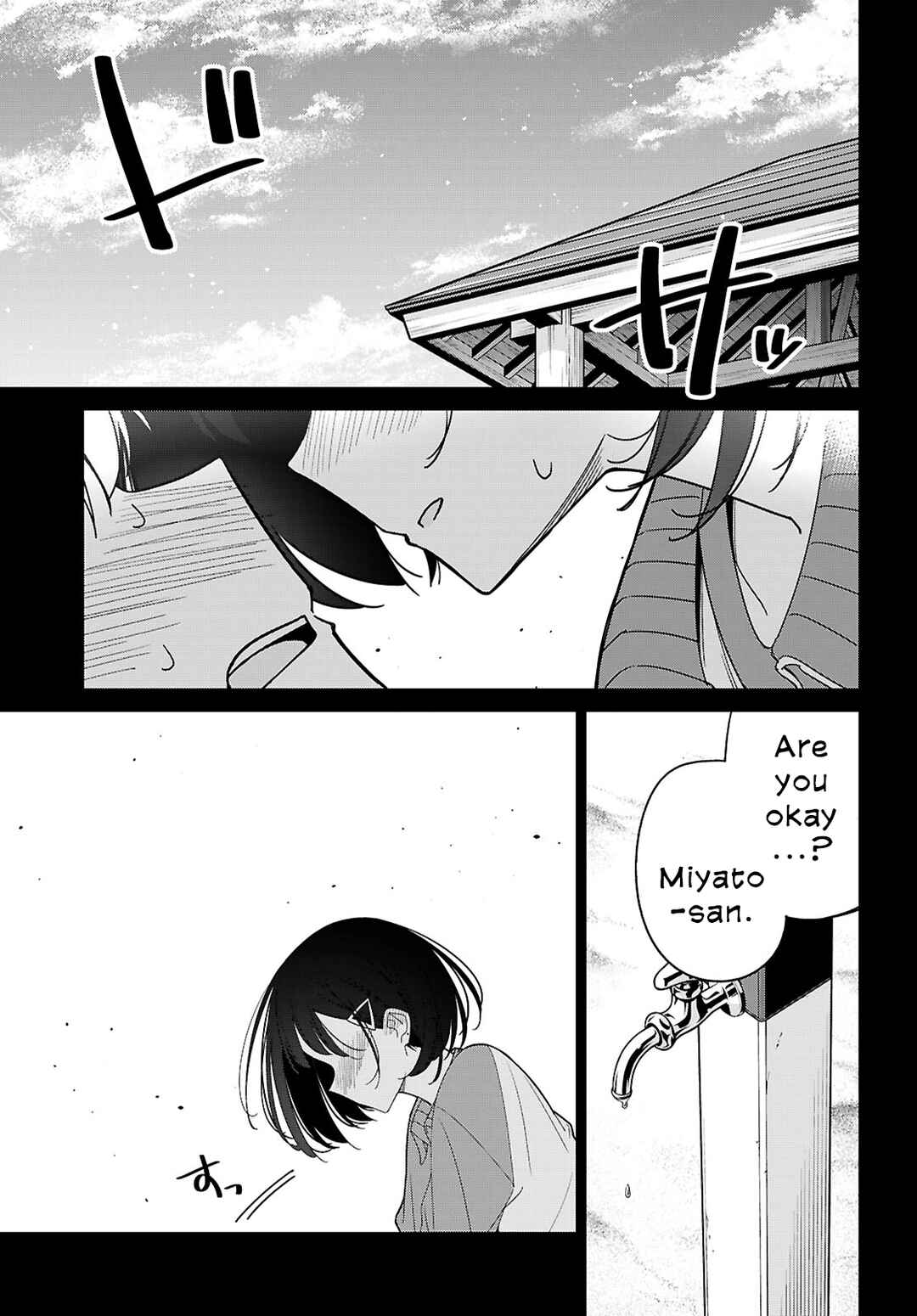 Multiverse no Watashi, Koishite Ii desu ka? Chapter 5 page 23