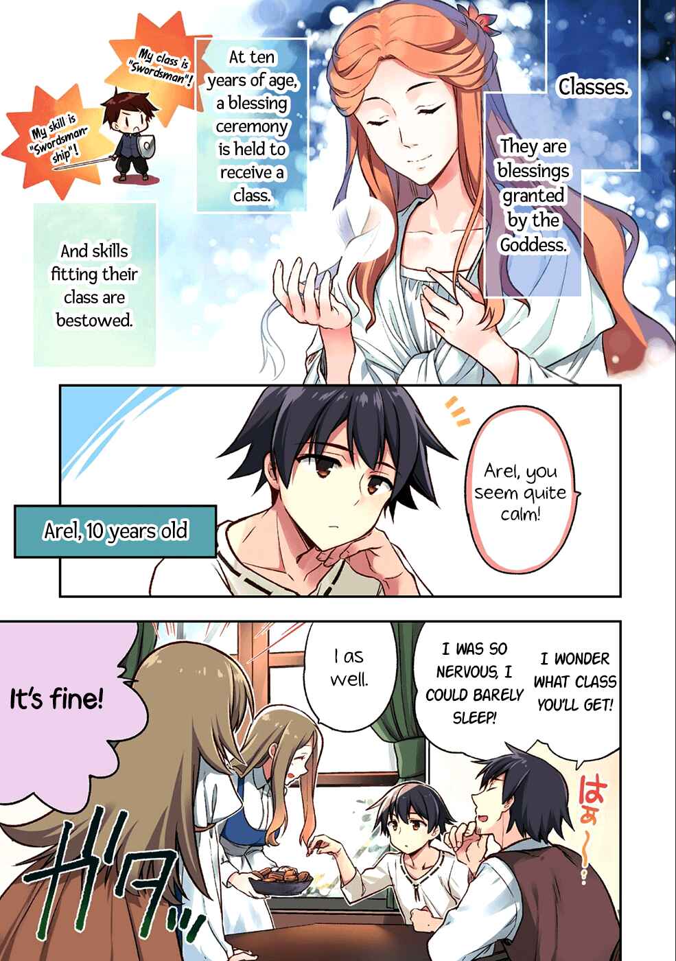 Mushoku no Eiyuu: Betsu ni Skill Nanka Iranakattan daga Chapter 1 page 0