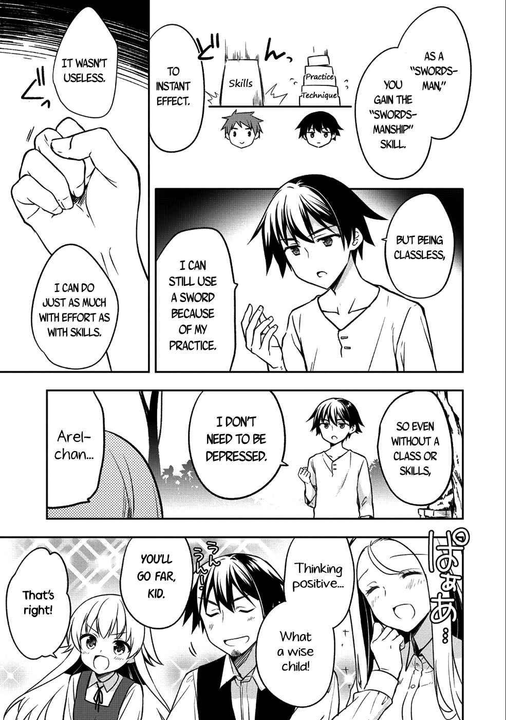 Mushoku no Eiyuu: Betsu ni Skill Nanka Iranakattan daga Chapter 1 page 12