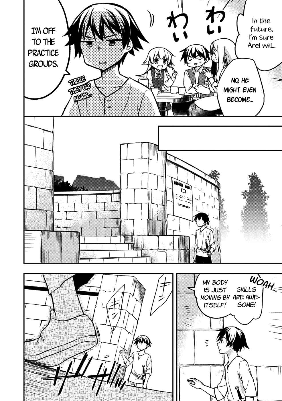Mushoku no Eiyuu: Betsu ni Skill Nanka Iranakattan daga Chapter 1 page 13