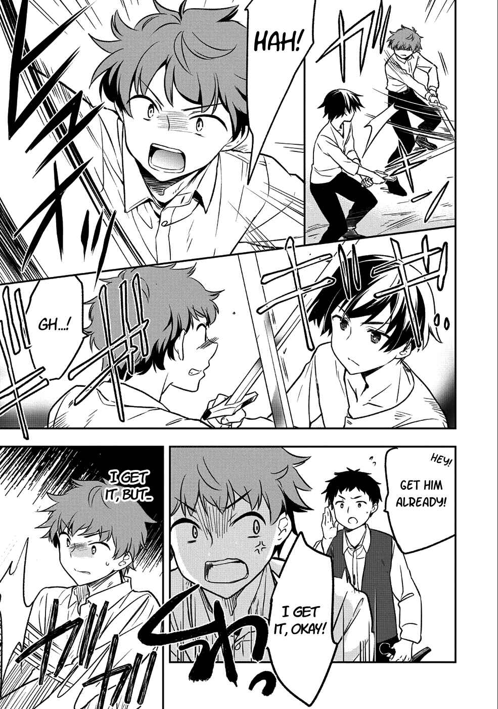 Mushoku no Eiyuu: Betsu ni Skill Nanka Iranakattan daga Chapter 1 page 18