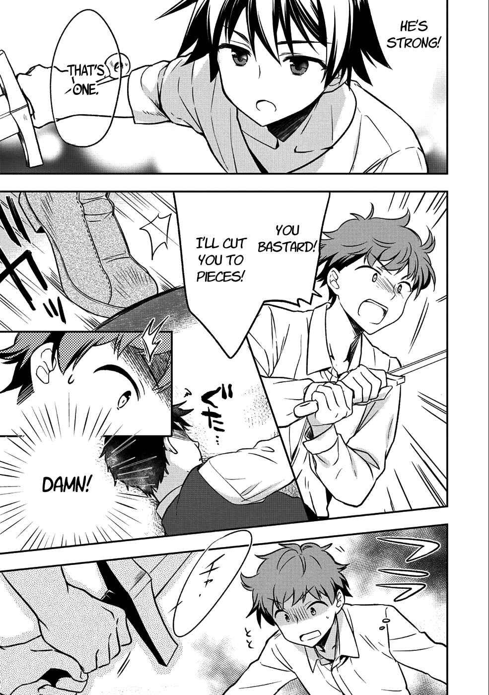 Mushoku no Eiyuu: Betsu ni Skill Nanka Iranakattan daga Chapter 1 page 22