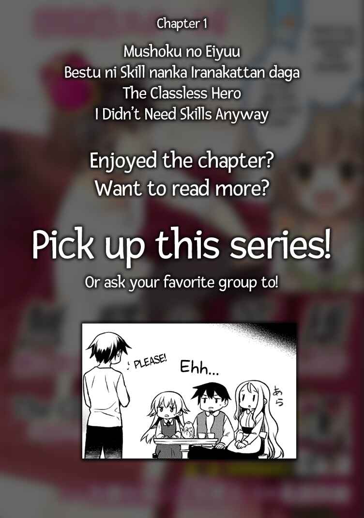 Mushoku no Eiyuu: Betsu ni Skill Nanka Iranakattan daga Chapter 1 page 28