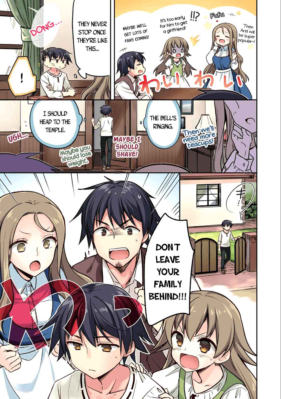 Mushoku no Eiyuu: Betsu ni Skill Nanka Iranakattan daga Chapter 1 page 2