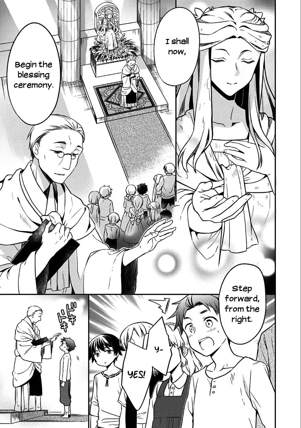 Mushoku no Eiyuu: Betsu ni Skill Nanka Iranakattan daga Chapter 1 page 4