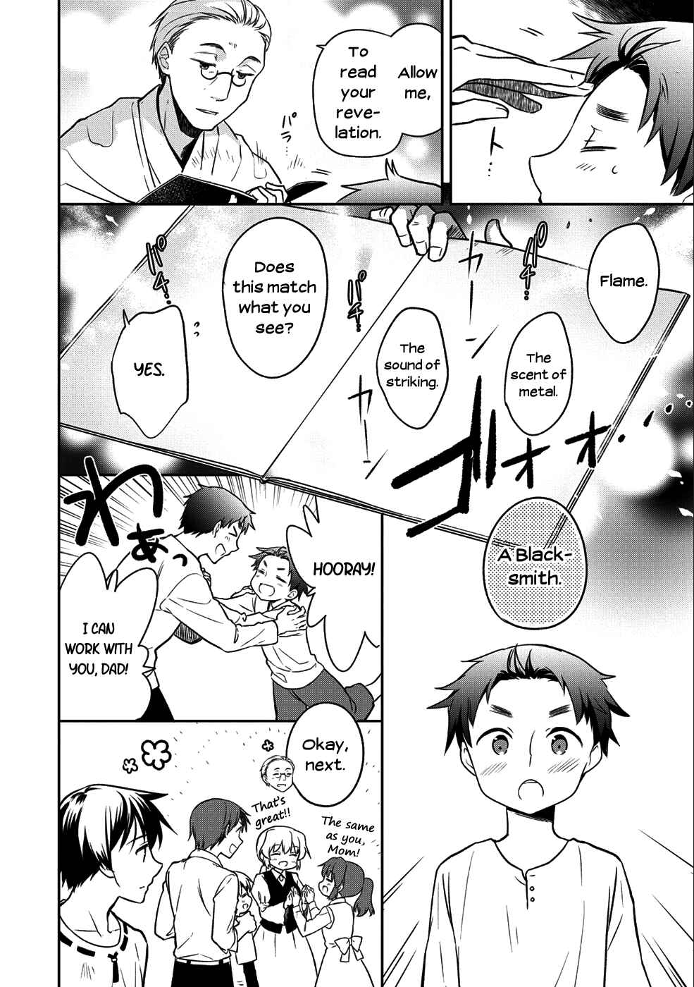 Mushoku no Eiyuu: Betsu ni Skill Nanka Iranakattan daga Chapter 1 page 5