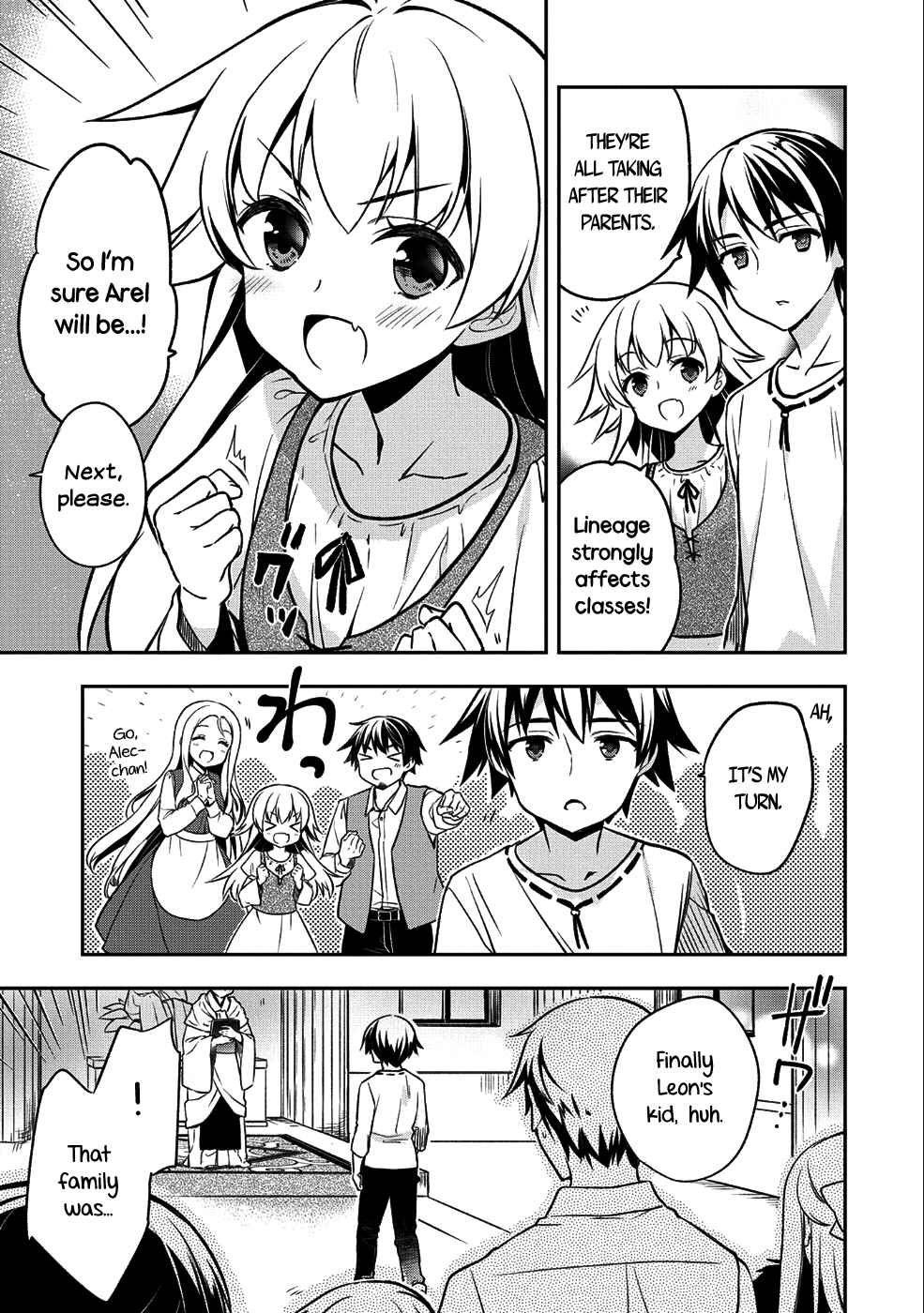Mushoku no Eiyuu: Betsu ni Skill Nanka Iranakattan daga Chapter 1 page 6