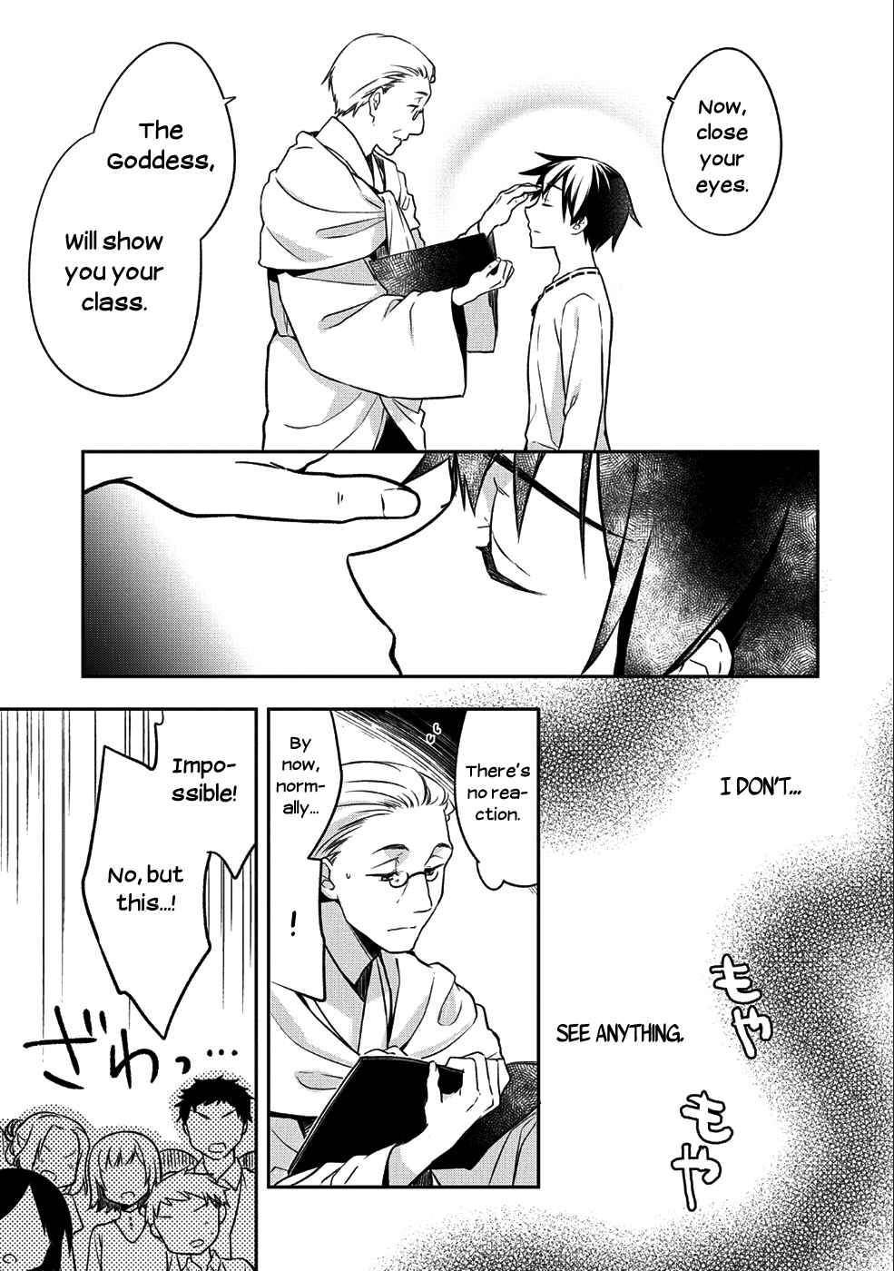 Mushoku no Eiyuu: Betsu ni Skill Nanka Iranakattan daga Chapter 1 page 8