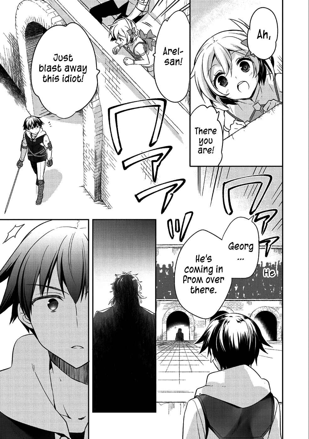 Mushoku no Eiyuu: Betsu ni Skill Nanka Iranakattan daga Chapter 10 page 9