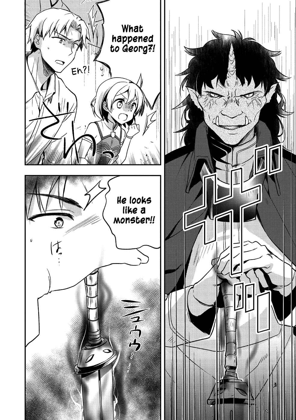 Mushoku no Eiyuu: Betsu ni Skill Nanka Iranakattan daga Chapter 10 page 10