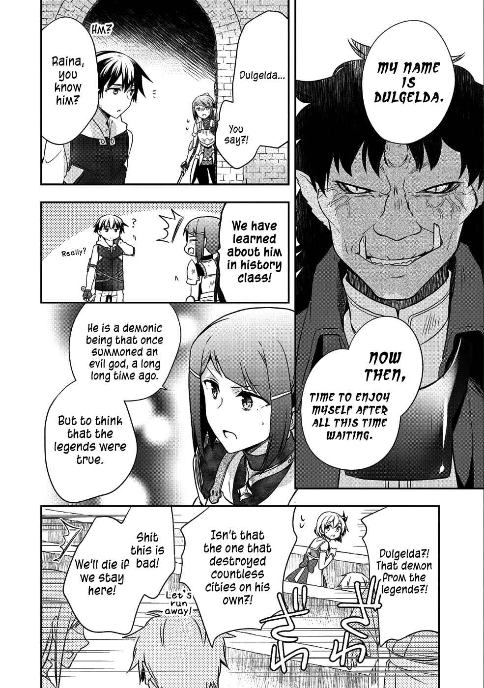 Mushoku no Eiyuu: Betsu ni Skill Nanka Iranakattan daga Chapter 10 page 14