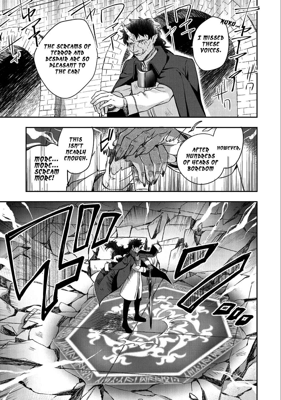 Mushoku no Eiyuu: Betsu ni Skill Nanka Iranakattan daga Chapter 10 page 15