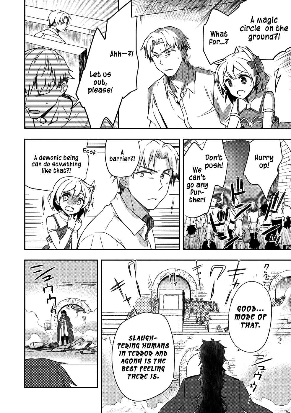 Mushoku no Eiyuu: Betsu ni Skill Nanka Iranakattan daga Chapter 10 page 16