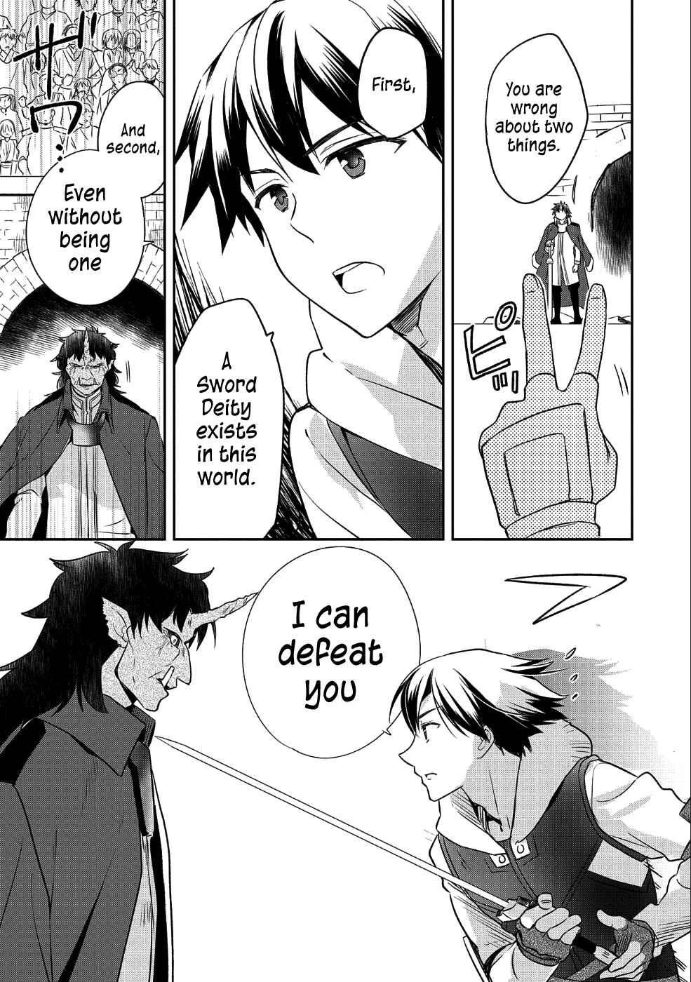 Mushoku no Eiyuu: Betsu ni Skill Nanka Iranakattan daga Chapter 10 page 19