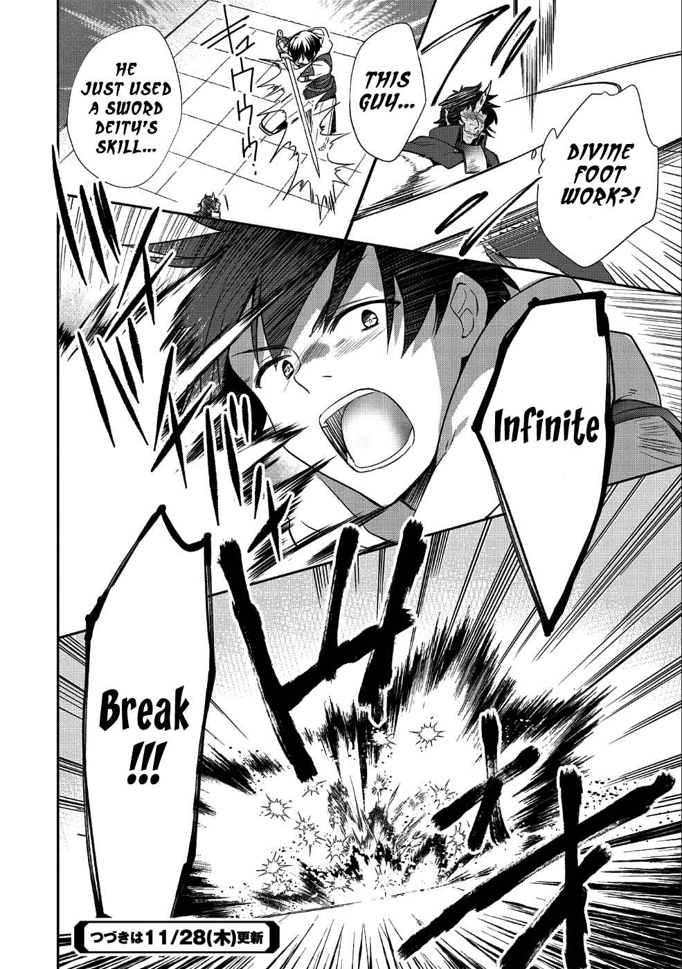Mushoku no Eiyuu: Betsu ni Skill Nanka Iranakattan daga Chapter 10 page 20