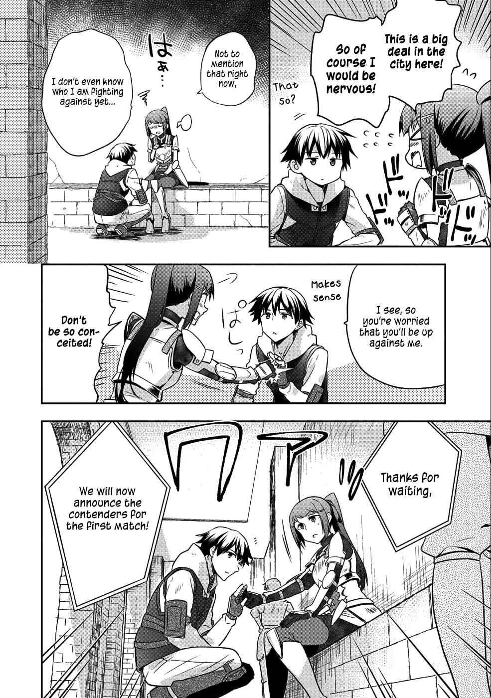 Mushoku no Eiyuu: Betsu ni Skill Nanka Iranakattan daga Chapter 10 page 6