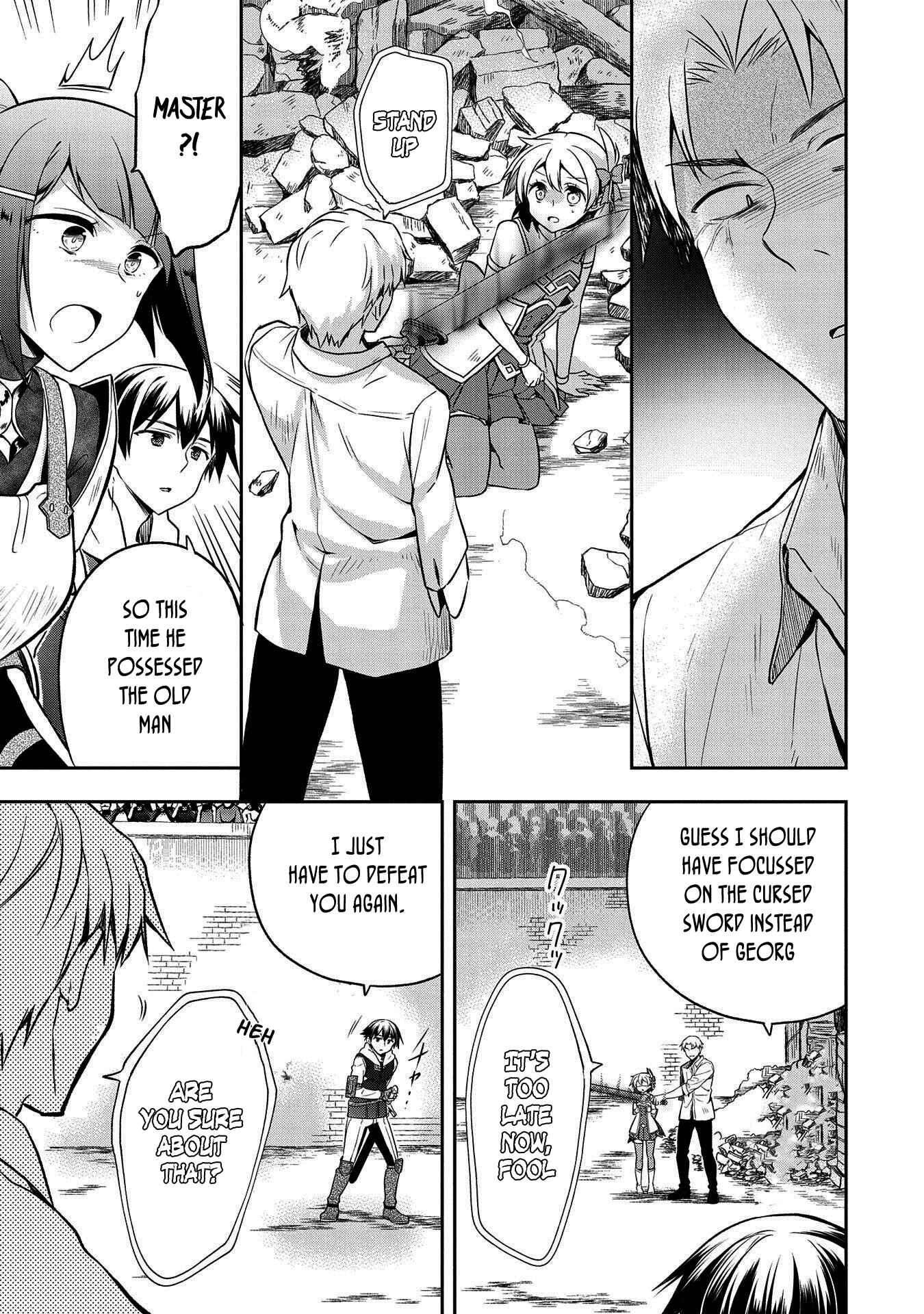 Mushoku no Eiyuu: Betsu ni Skill Nanka Iranakattan daga Chapter 11 page 9