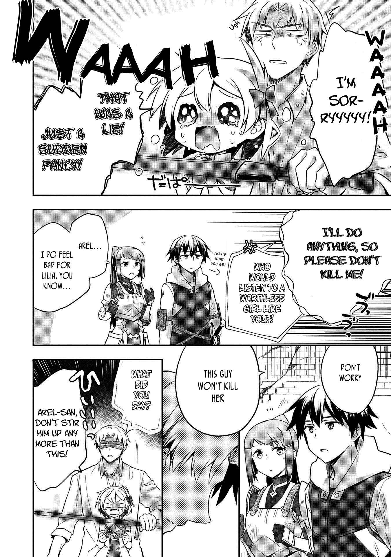Mushoku no Eiyuu: Betsu ni Skill Nanka Iranakattan daga Chapter 11 page 12