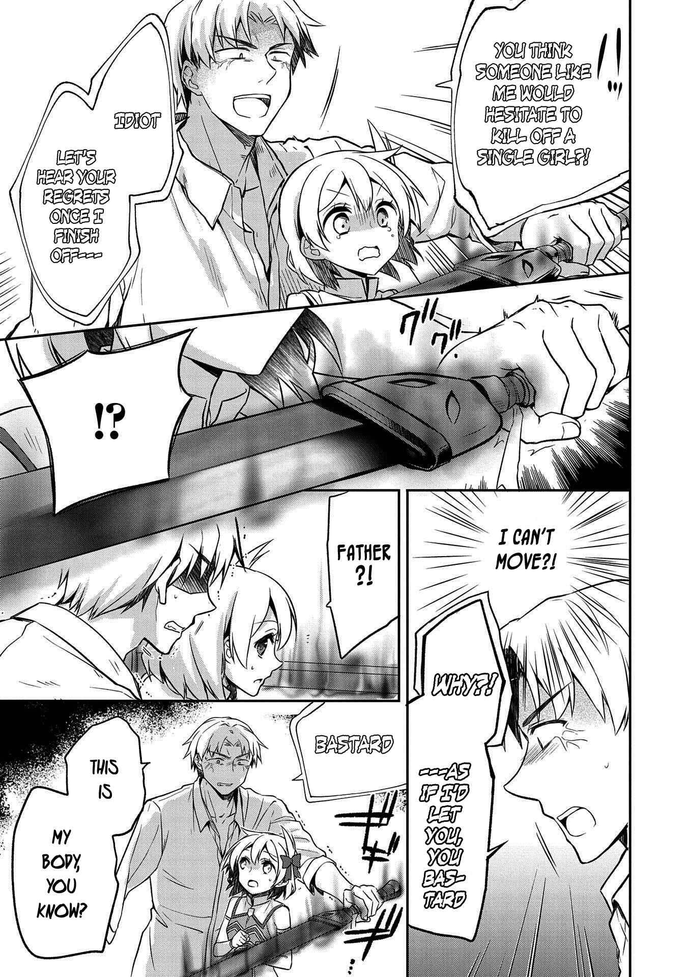 Mushoku no Eiyuu: Betsu ni Skill Nanka Iranakattan daga Chapter 11 page 13
