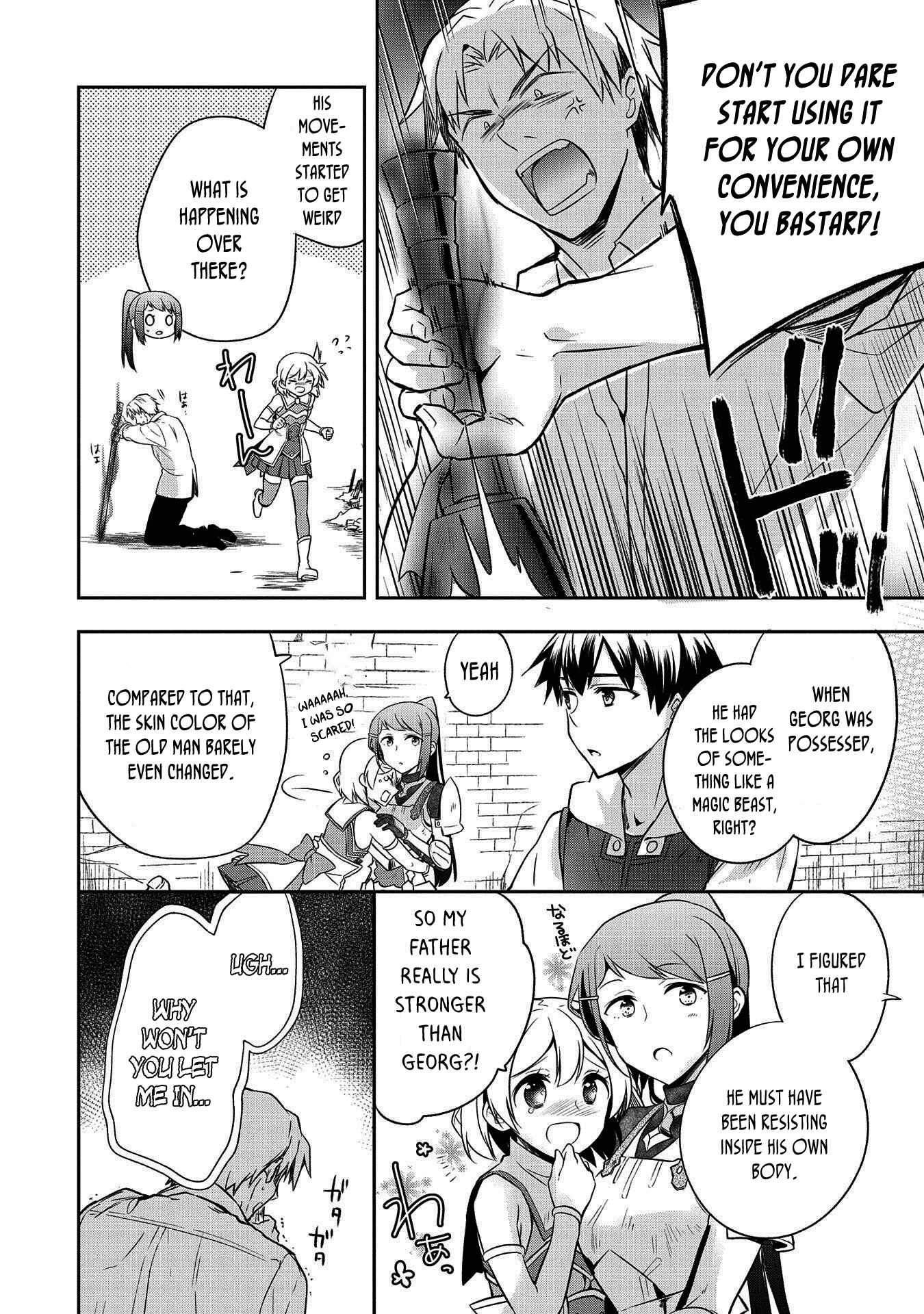 Mushoku no Eiyuu: Betsu ni Skill Nanka Iranakattan daga Chapter 11 page 14