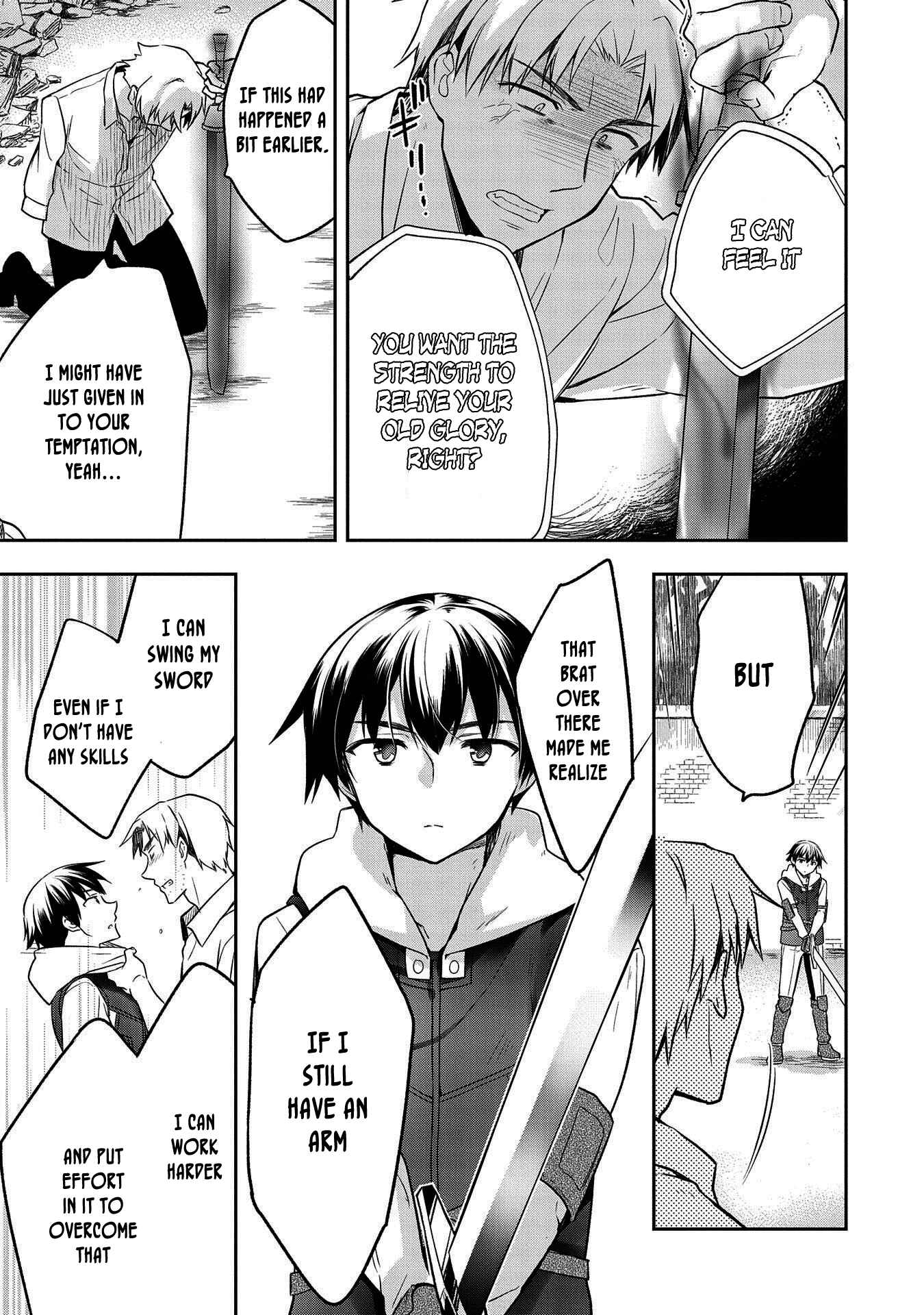 Mushoku no Eiyuu: Betsu ni Skill Nanka Iranakattan daga Chapter 11 page 15