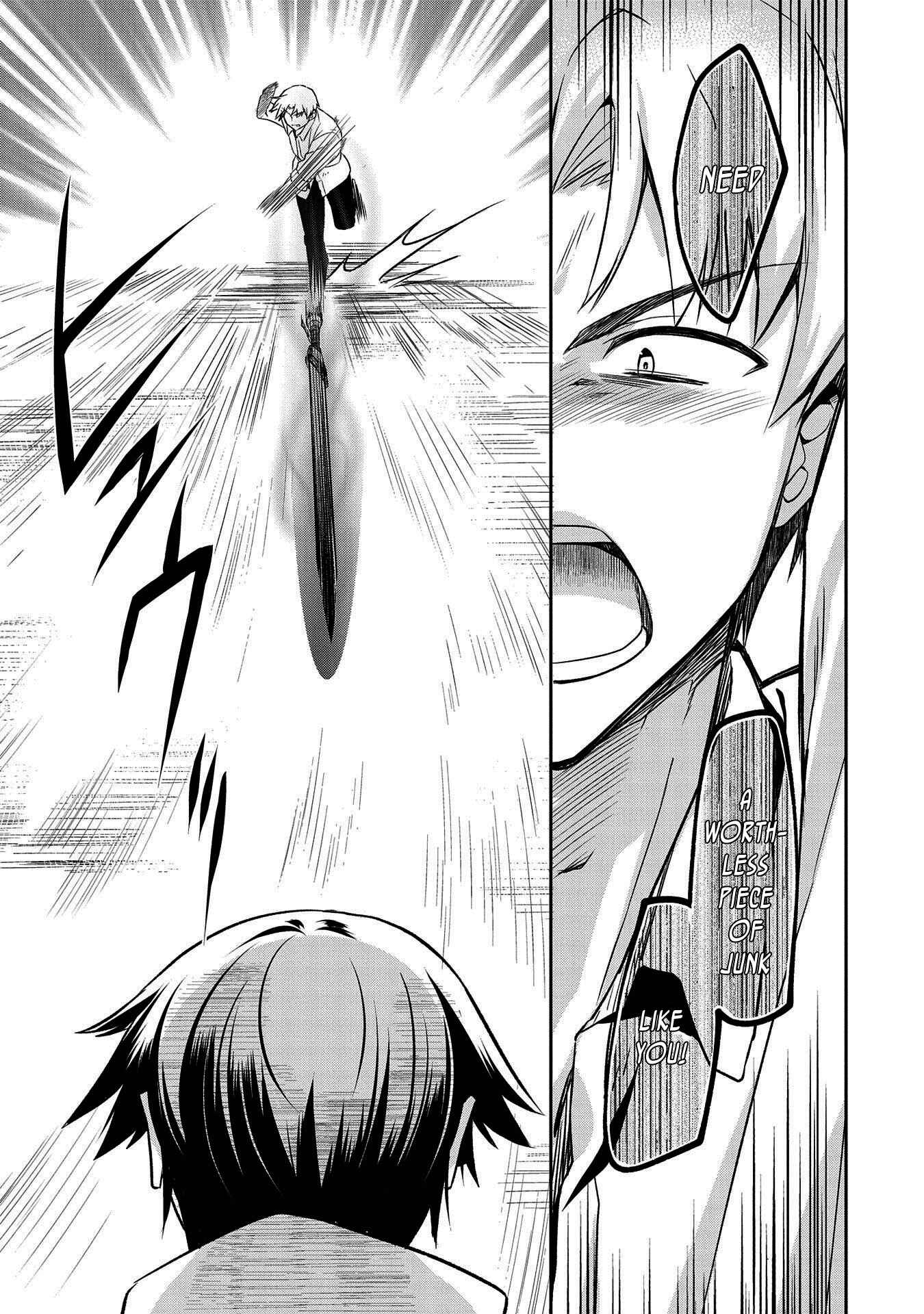 Mushoku no Eiyuu: Betsu ni Skill Nanka Iranakattan daga Chapter 11 page 17
