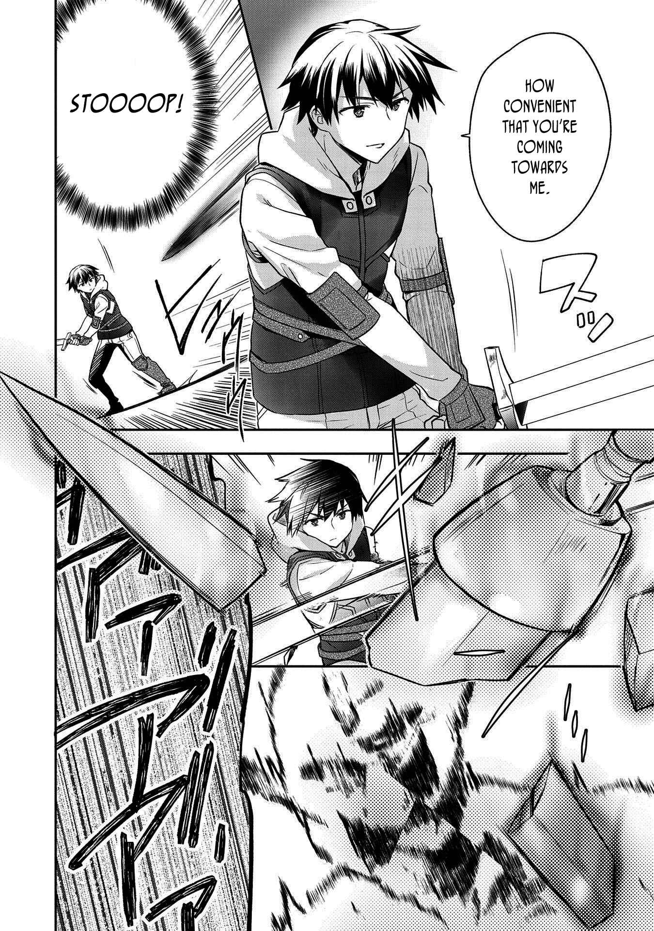 Mushoku no Eiyuu: Betsu ni Skill Nanka Iranakattan daga Chapter 11 page 18