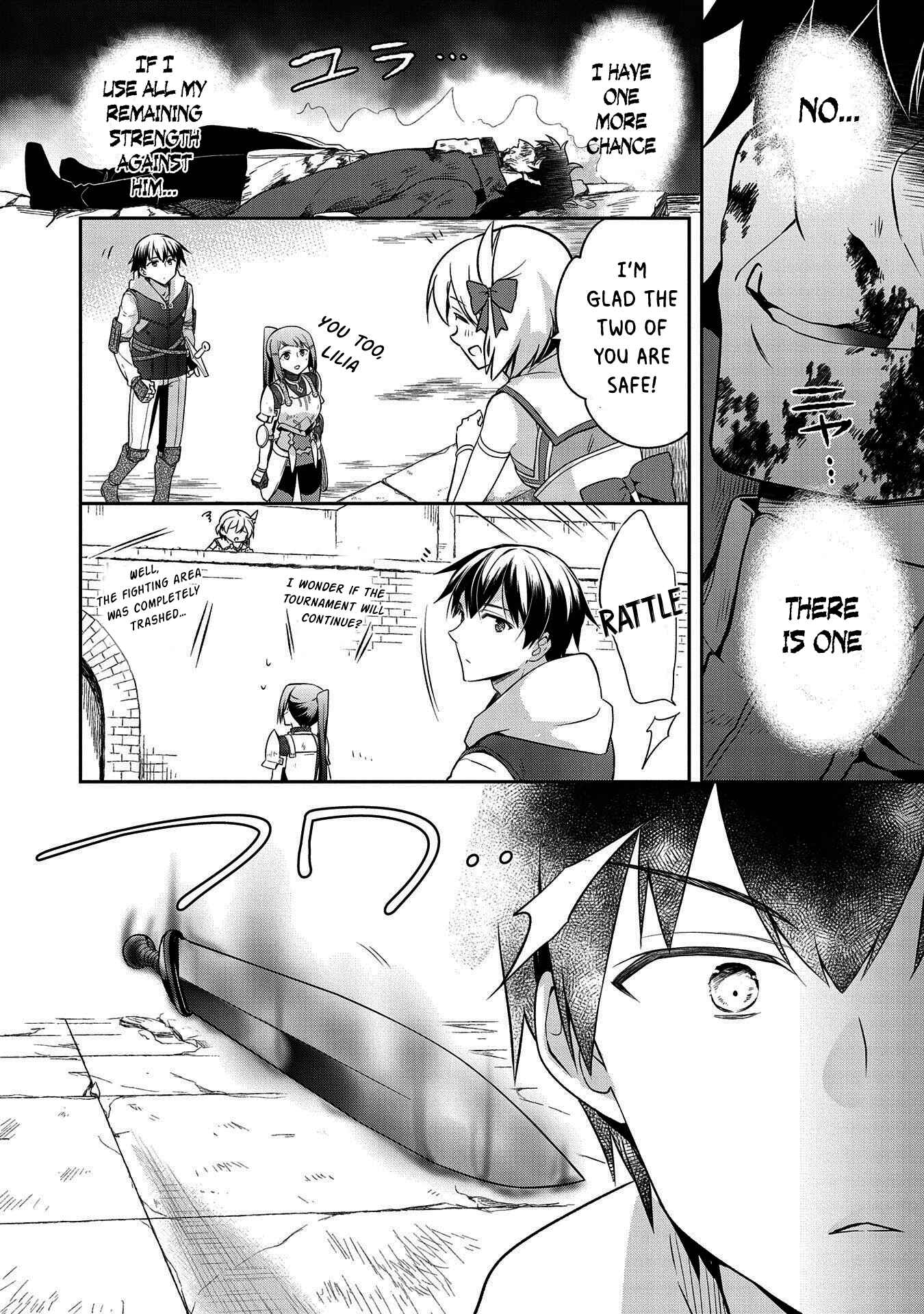 Mushoku no Eiyuu: Betsu ni Skill Nanka Iranakattan daga Chapter 11 page 6
