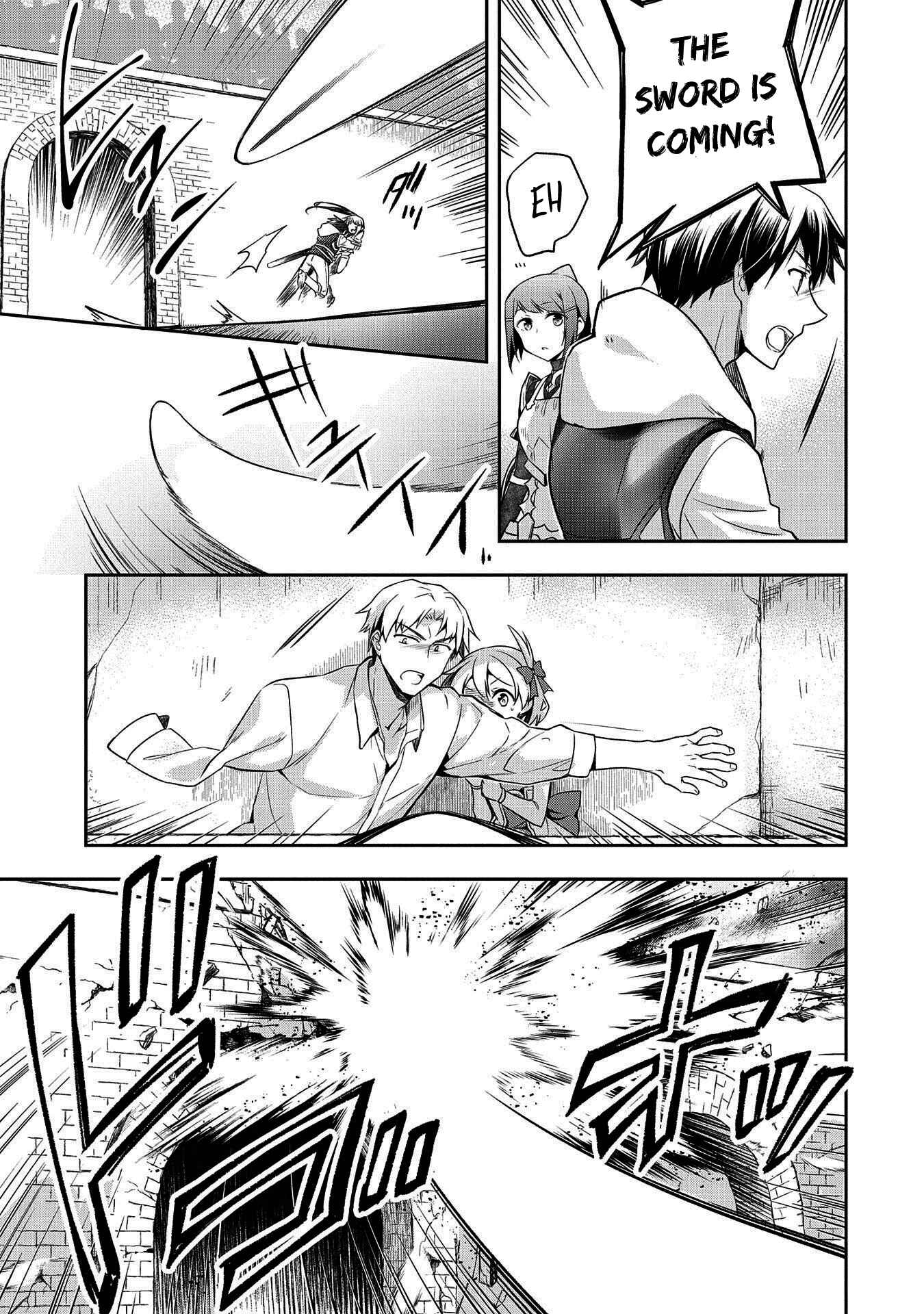 Mushoku no Eiyuu: Betsu ni Skill Nanka Iranakattan daga Chapter 11 page 7