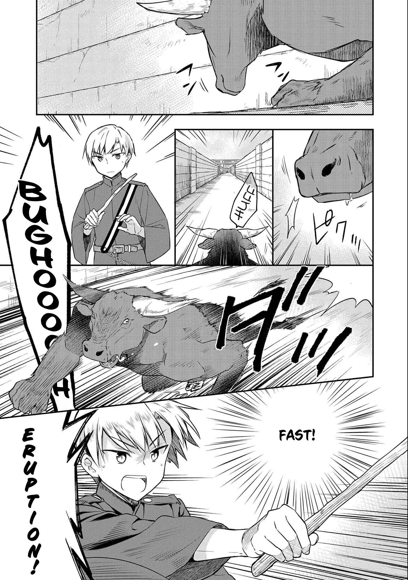 Mushoku no Eiyuu: Betsu ni Skill Nanka Iranakattan daga Chapter 17 page 10