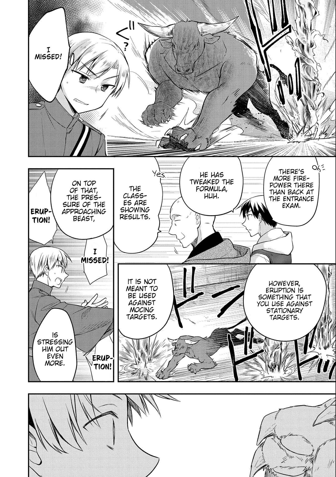 Mushoku no Eiyuu: Betsu ni Skill Nanka Iranakattan daga Chapter 17 page 11