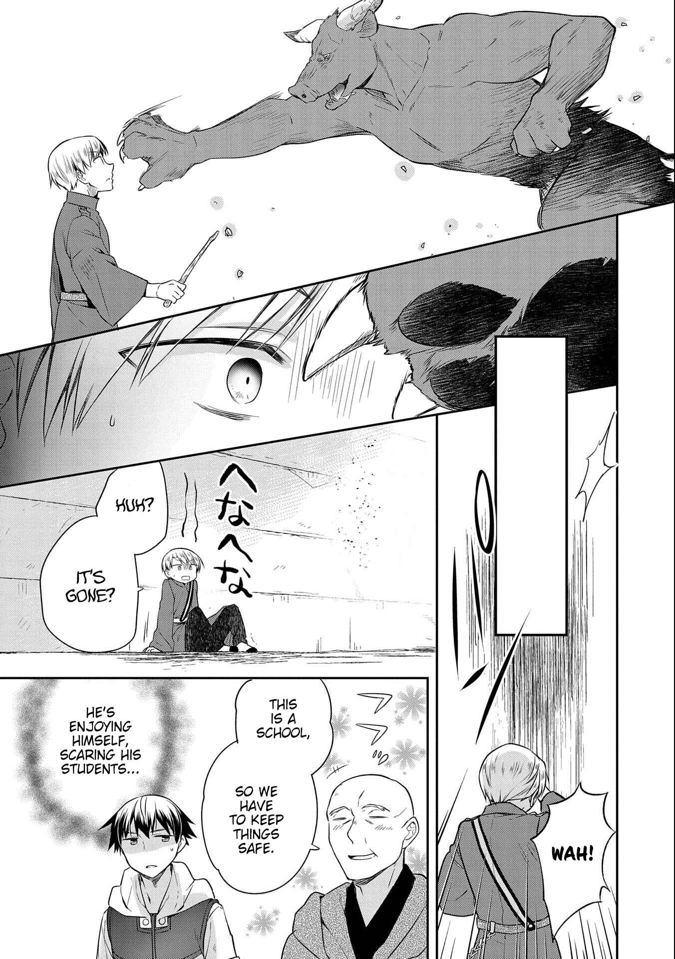 Mushoku no Eiyuu: Betsu ni Skill Nanka Iranakattan daga Chapter 17 page 12