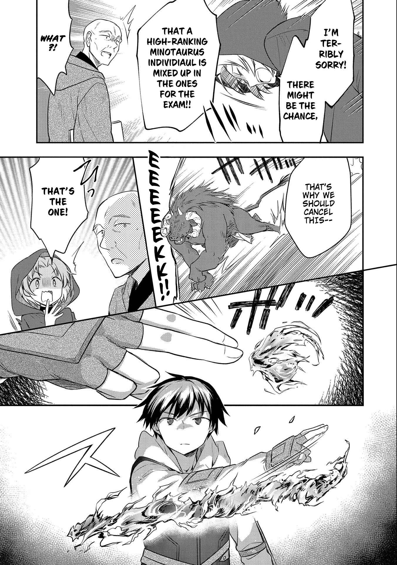 Mushoku no Eiyuu: Betsu ni Skill Nanka Iranakattan daga Chapter 17 page 16