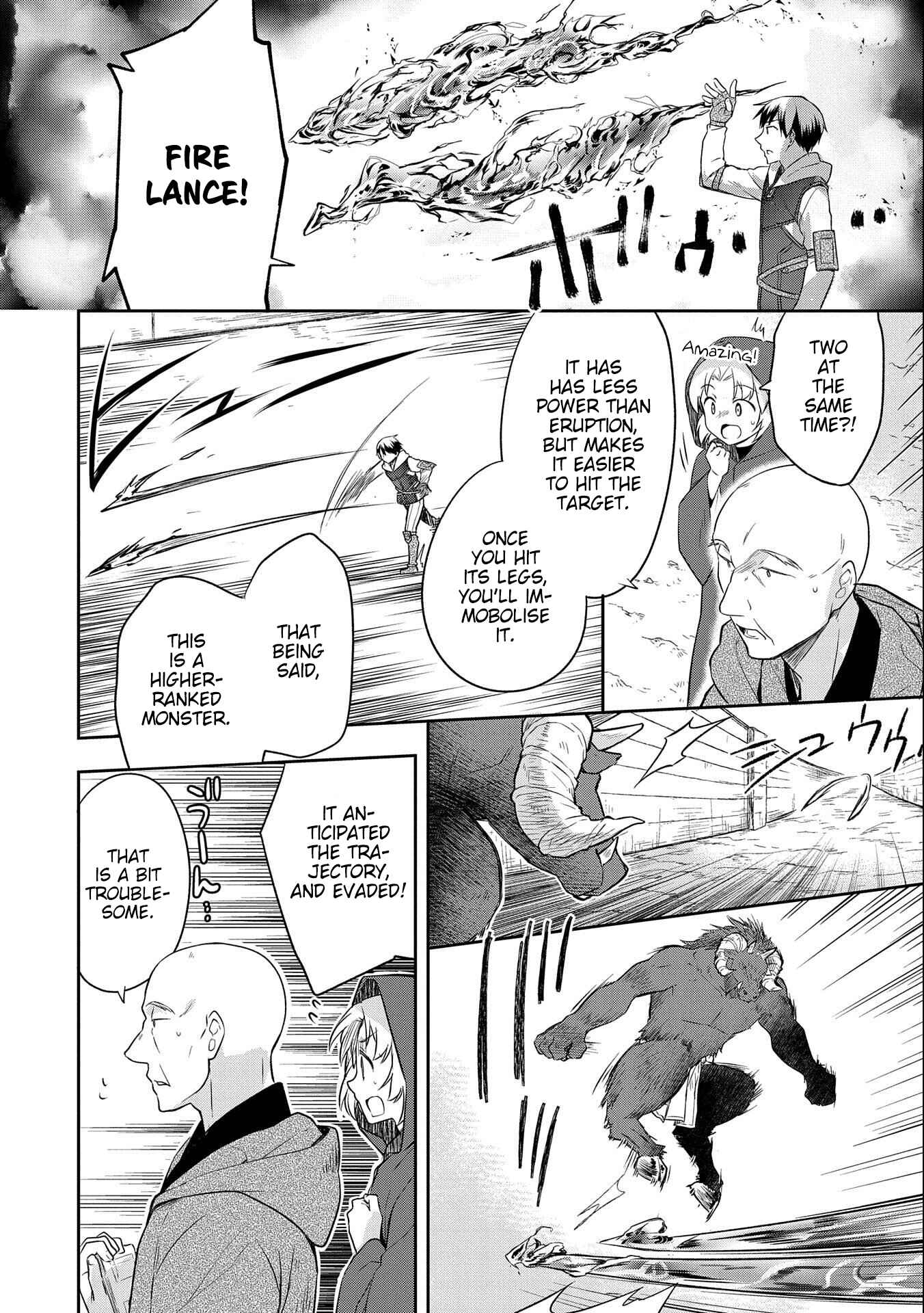 Mushoku no Eiyuu: Betsu ni Skill Nanka Iranakattan daga Chapter 17 page 17