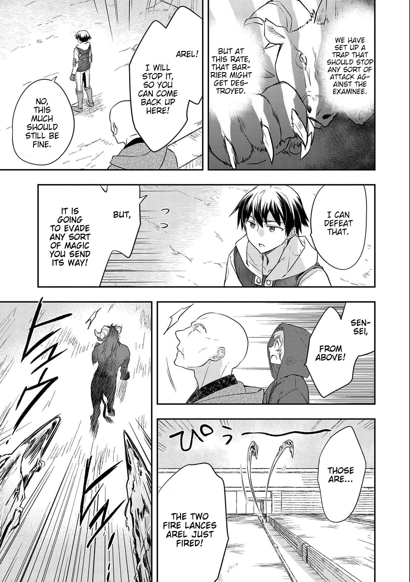 Mushoku no Eiyuu: Betsu ni Skill Nanka Iranakattan daga Chapter 17 page 18