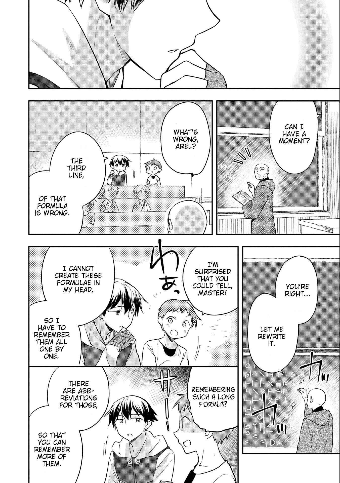 Mushoku no Eiyuu: Betsu ni Skill Nanka Iranakattan daga Chapter 17 page 1