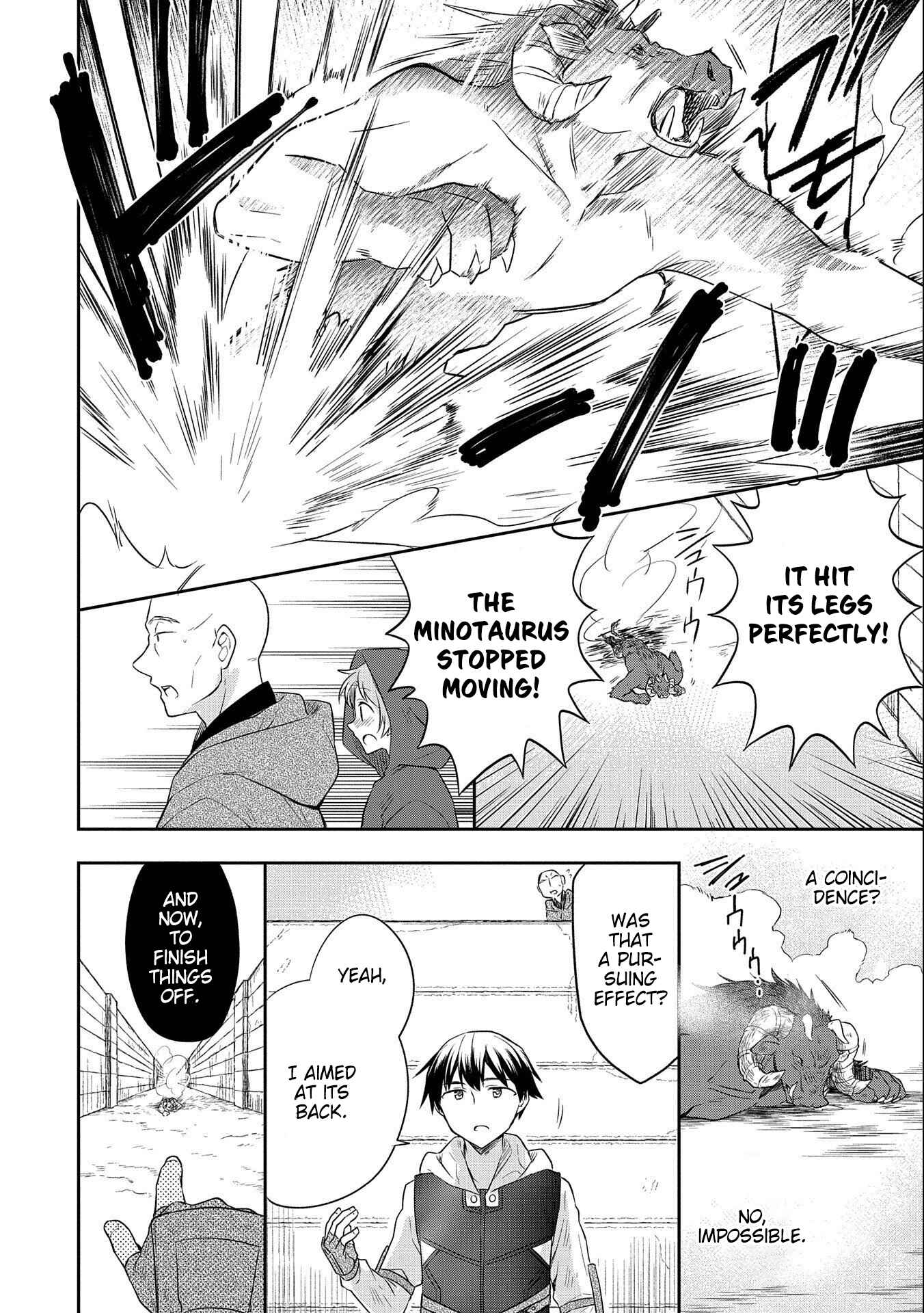 Mushoku no Eiyuu: Betsu ni Skill Nanka Iranakattan daga Chapter 17 page 19