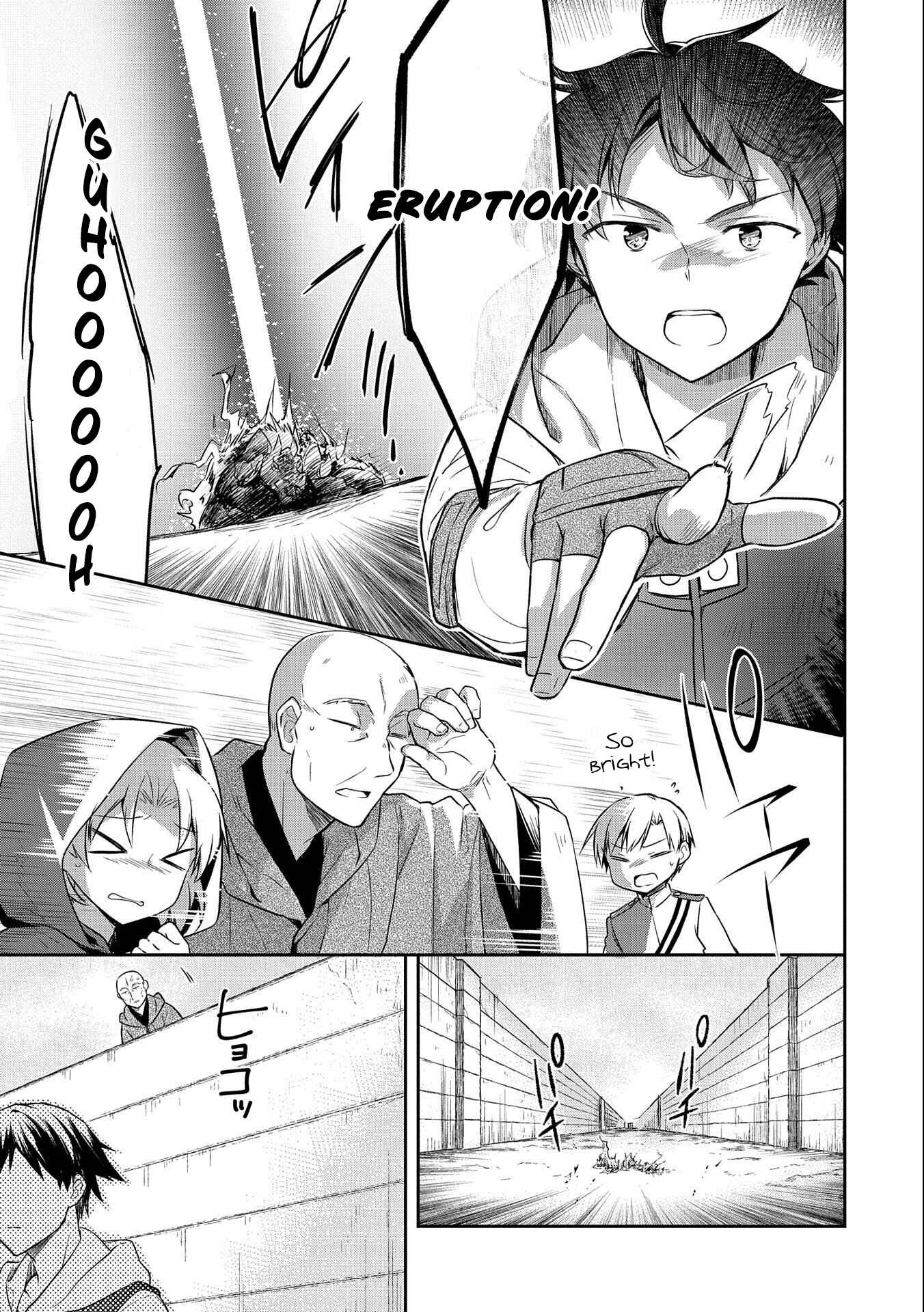 Mushoku no Eiyuu: Betsu ni Skill Nanka Iranakattan daga Chapter 17 page 20