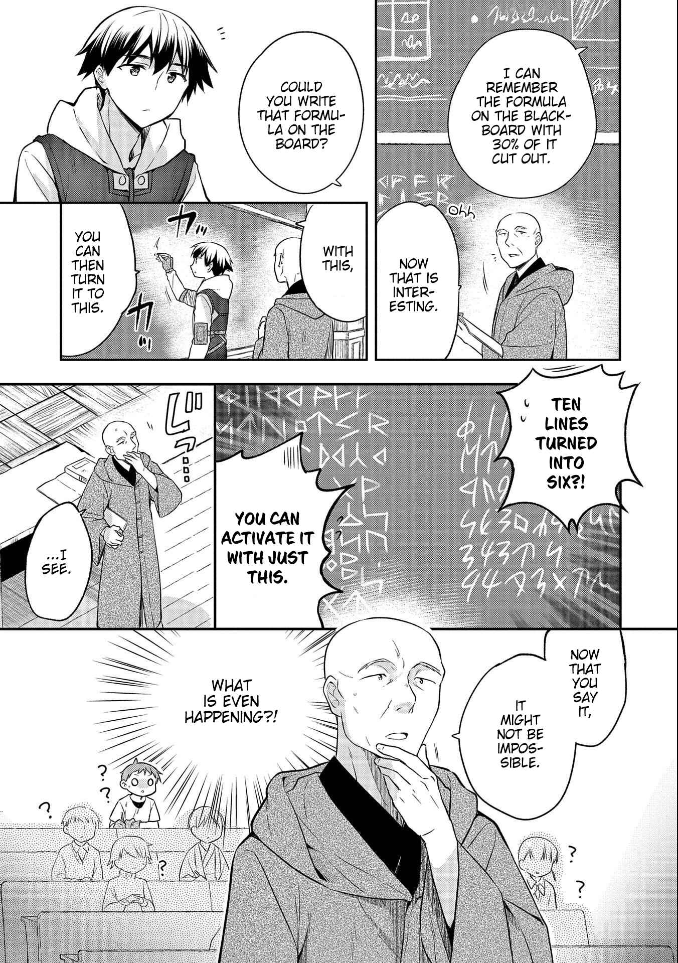 Mushoku no Eiyuu: Betsu ni Skill Nanka Iranakattan daga Chapter 17 page 2