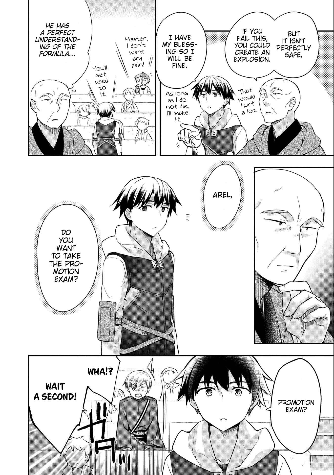 Mushoku no Eiyuu: Betsu ni Skill Nanka Iranakattan daga Chapter 17 page 3