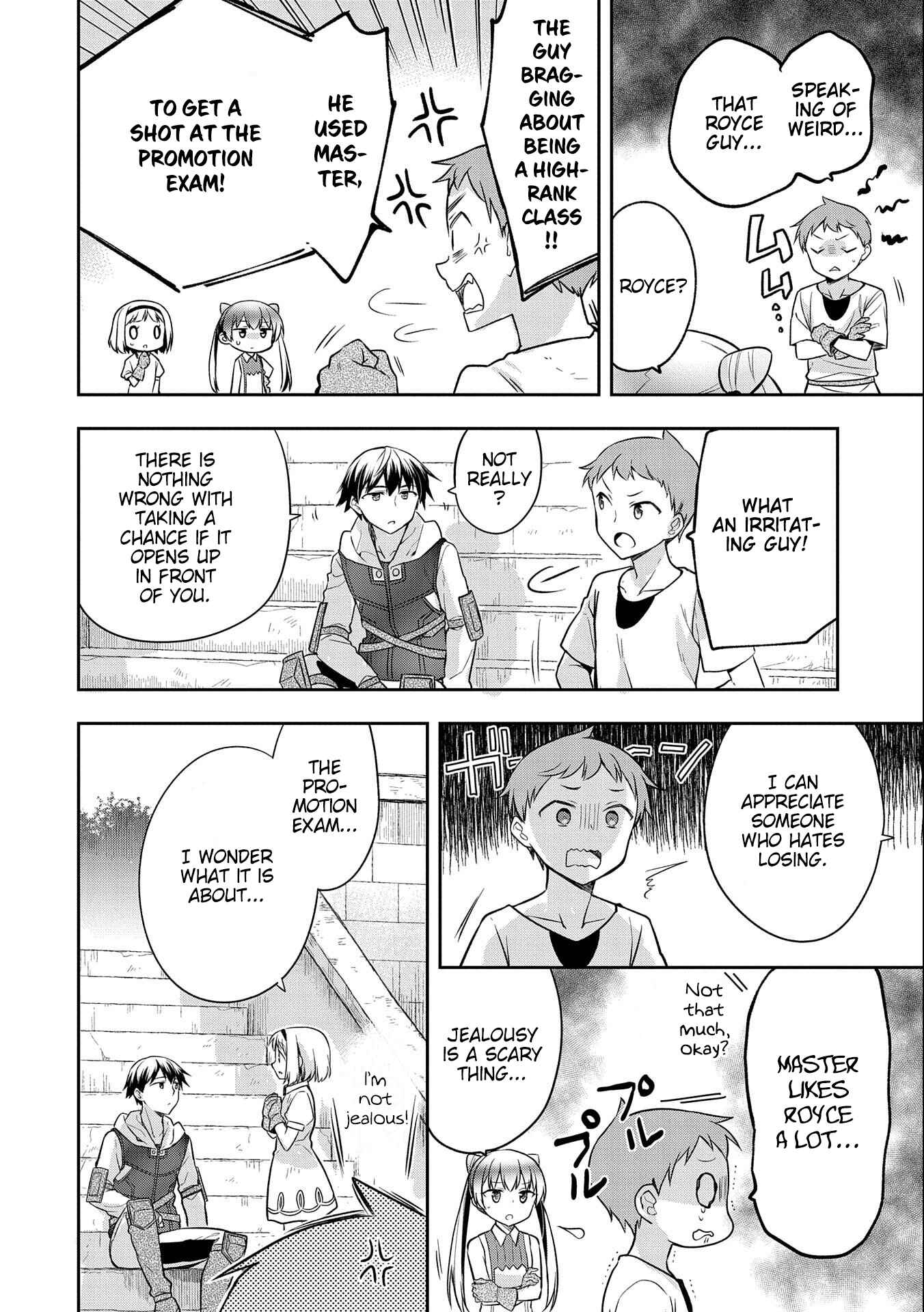 Mushoku no Eiyuu: Betsu ni Skill Nanka Iranakattan daga Chapter 17 page 5