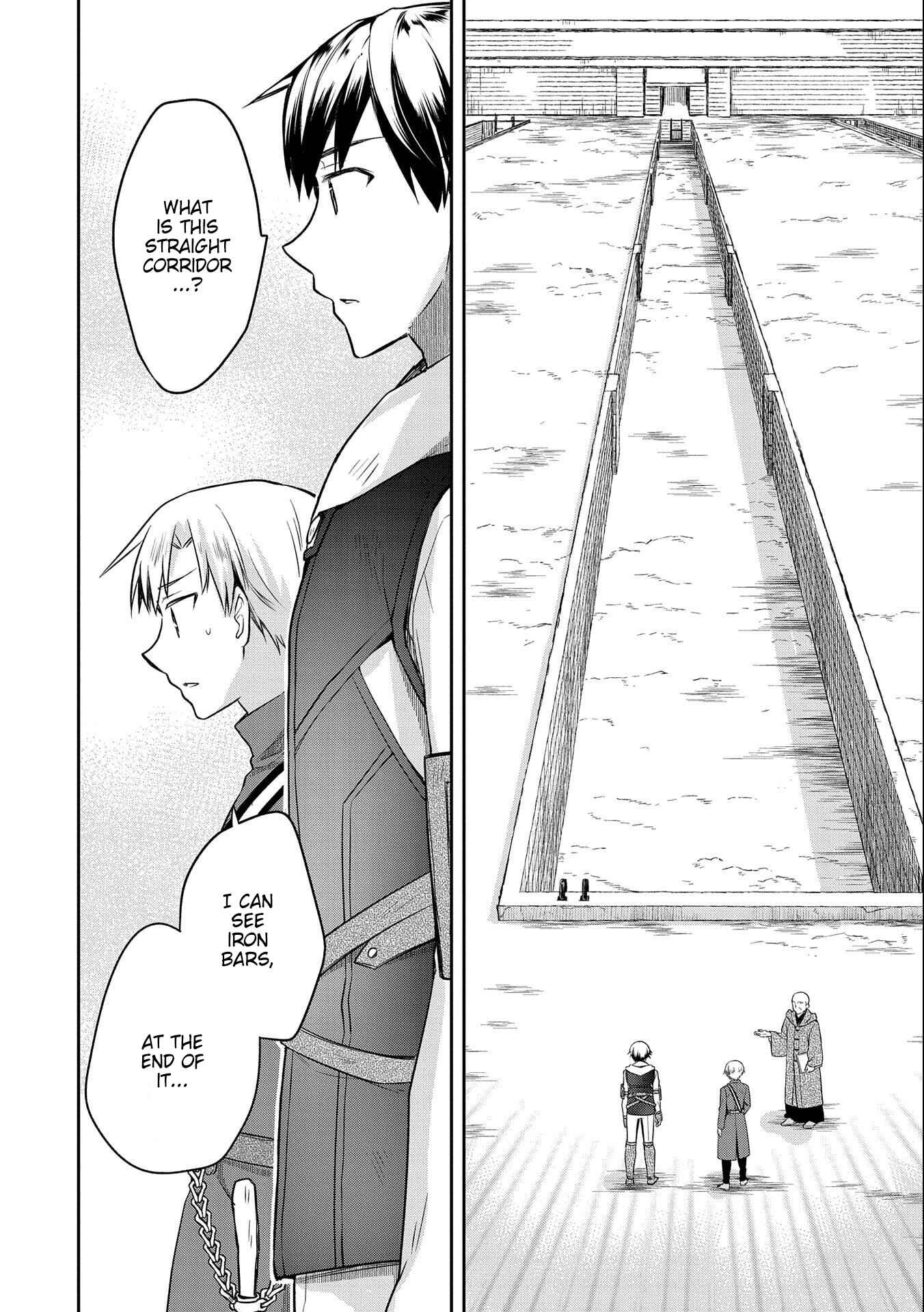 Mushoku no Eiyuu: Betsu ni Skill Nanka Iranakattan daga Chapter 17 page 7