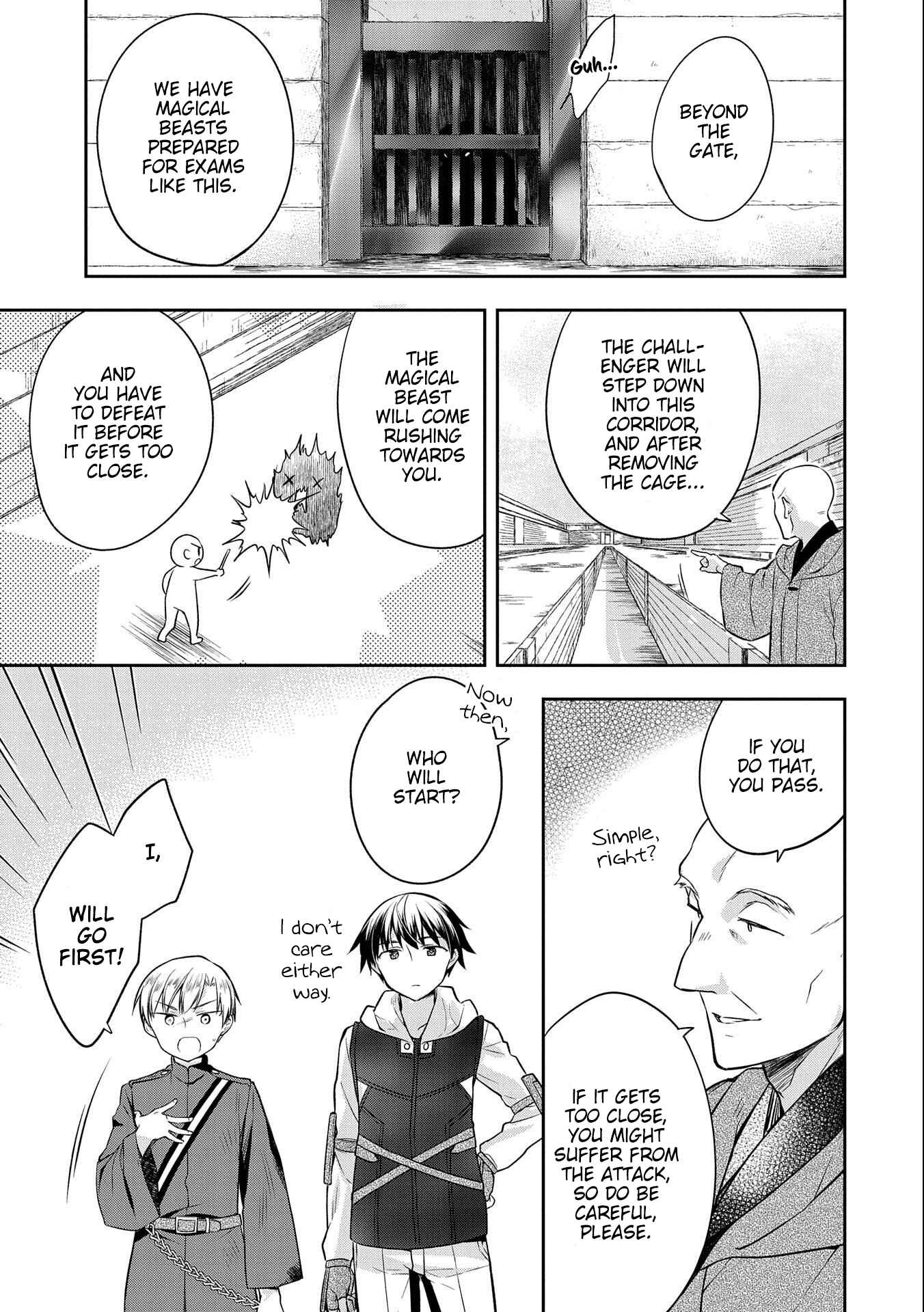 Mushoku no Eiyuu: Betsu ni Skill Nanka Iranakattan daga Chapter 17 page 8