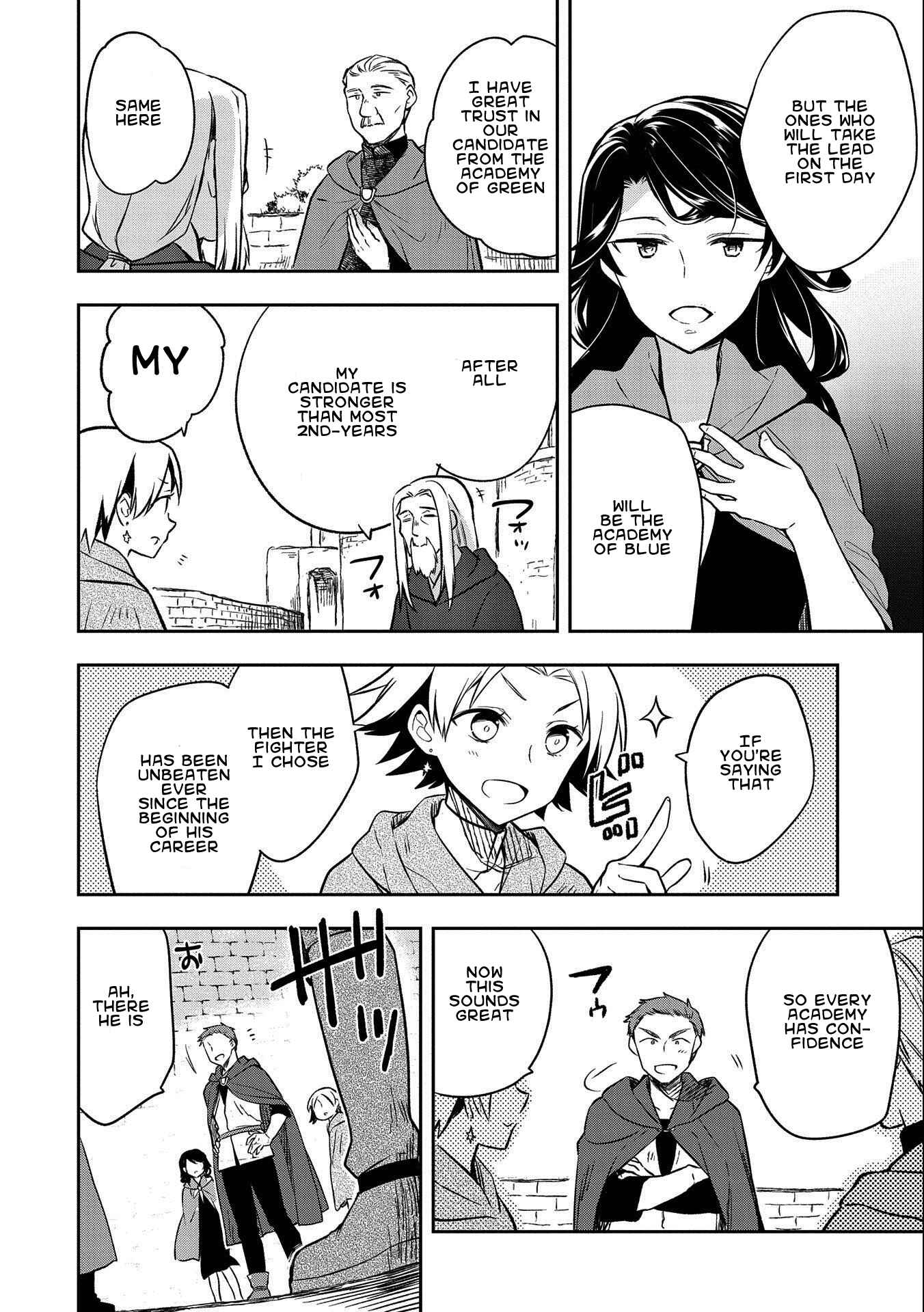 Mushoku no Eiyuu: Betsu ni Skill Nanka Iranakattan daga Chapter 22 page 9