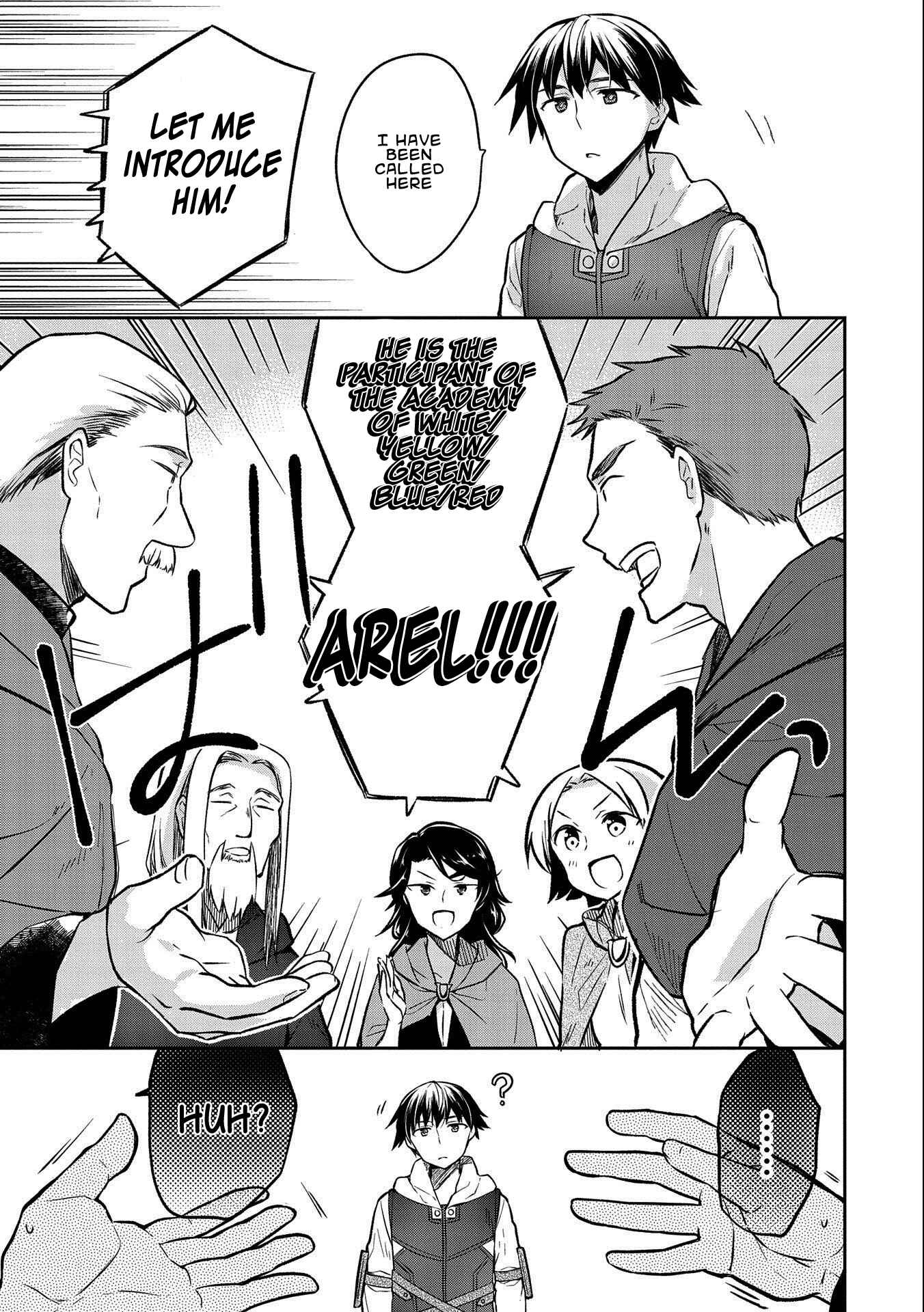 Mushoku no Eiyuu: Betsu ni Skill Nanka Iranakattan daga Chapter 22 page 10