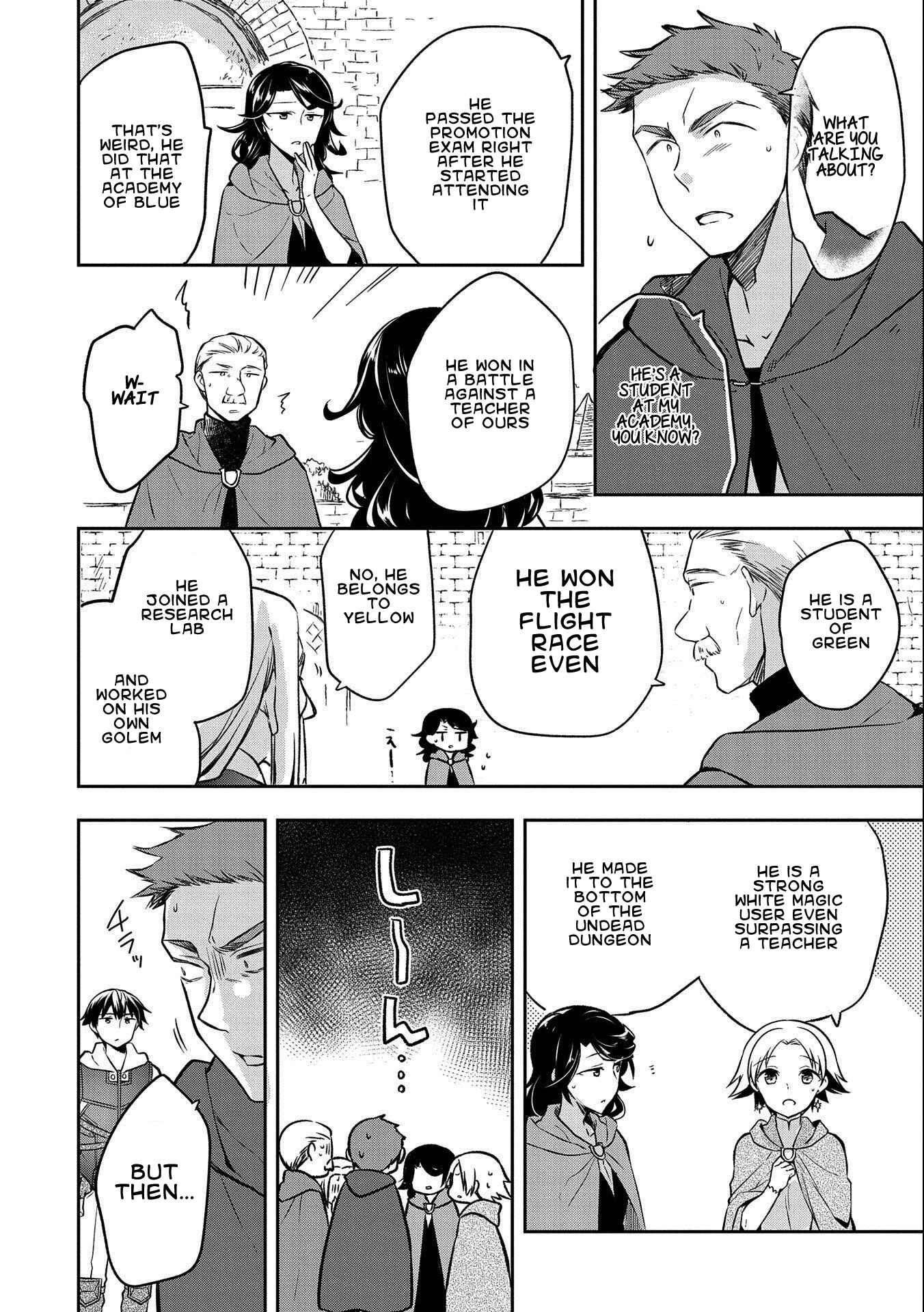 Mushoku no Eiyuu: Betsu ni Skill Nanka Iranakattan daga Chapter 22 page 11