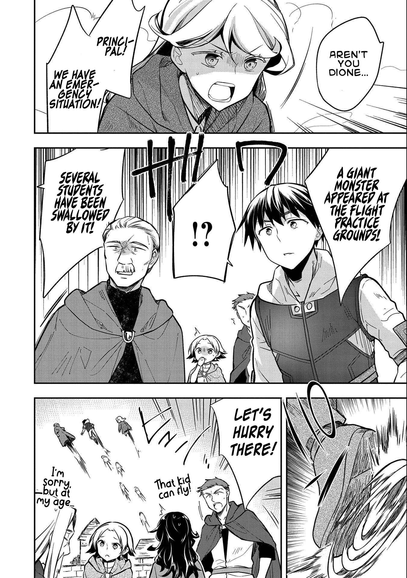 Mushoku no Eiyuu: Betsu ni Skill Nanka Iranakattan daga Chapter 22 page 13